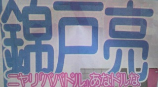 �p�p�h��!���씭�\
