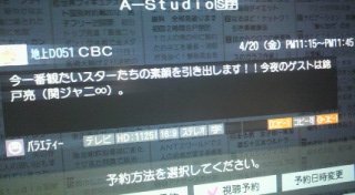 A-Studio���p�p�h��!