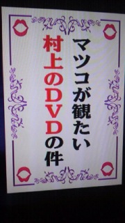 �q�i��DVD�̌�