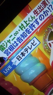 ���̑�l�C�A�C�h��