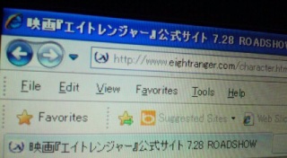�G�C�g�̓�