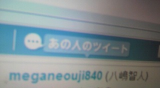 �c�C�[�g