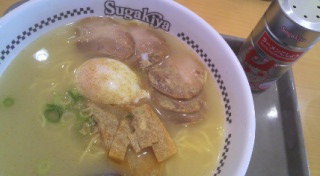 SUGAKIYA