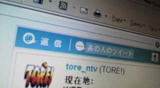 TORE!2����SP���^