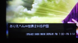 ���肦�ւ񁇐��E2HSP�Ȃ��B