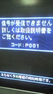 �䕗�ɂ��