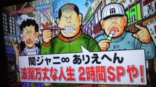 ���肦�ւ񁇐��E2����SP