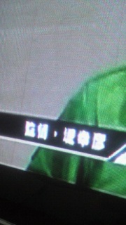 �G�C�g�����W���[TV2035��6