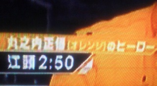 �G�C�g�����W���[TV2035��9