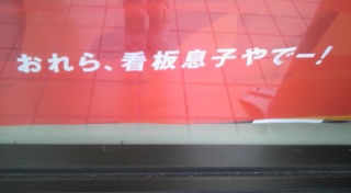 �Ŕ��q���񂽂�