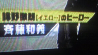 �G�C�g�����W���[TV2035��11