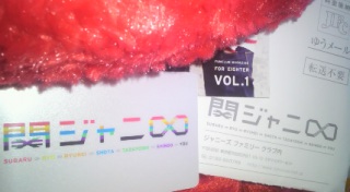 FOR  EIGHTER