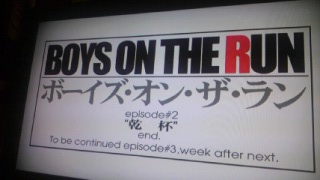 �{�[�C�Y�E�I���E�U�E������episode#2