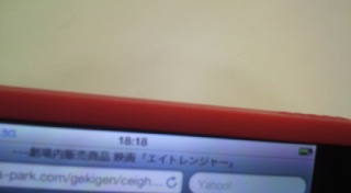 �f��G�C�g�����W���[���O�b�Y