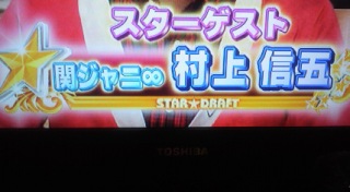 �X�^�[�Q�X�g