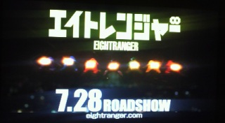 �G�C�g�����W���[CM��TV�e��ver.!?