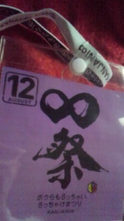 12()CebNXO[v5