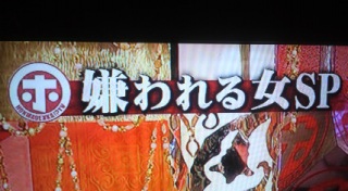 �z���}�ł���!?TV�Ȃ��B