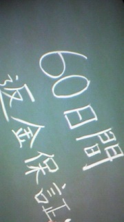 �v���A�N�e�B�u�搶