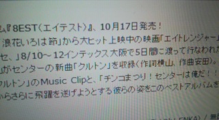 �i�j�܂胰(���́�*)!?