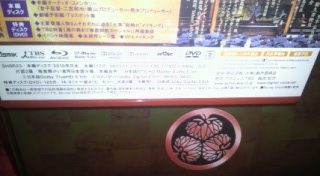 �剜��Blu-ray�Ȃ��B