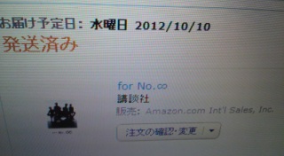 for  No.��������B