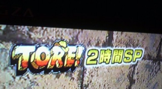 TORE!킸B