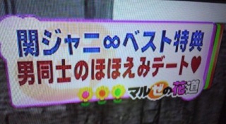 ߂܂!}[̉ԓ