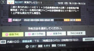 HEY!~3 B