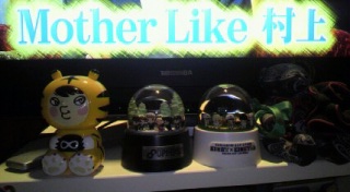 Mother  Like  (MEցLE)+