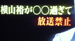 �֒f�̃��P���蓮��SP