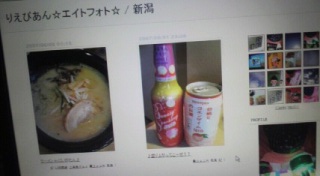 ���炷�܂����R�O�t�ځ�