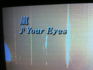 ��Your  Eyes