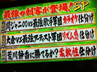 �ŋ��̎h�q���o��!SP