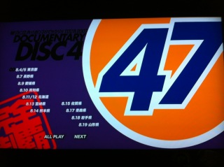 47���h�L�������^���[