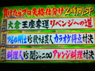 �d�����킸�B