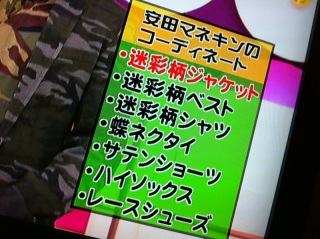�͑�N���~�~���^���[�W���P�b�g=�A�z�̍��̉��q�l(�M��')�m♡