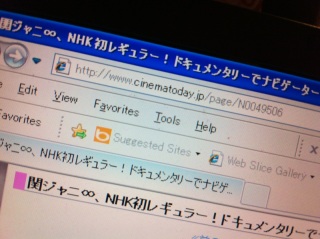 ��NHK�ŏ����M�����[��