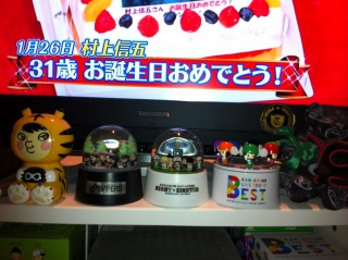 1��26���q�i����31�� ���a�������߂łƂ�!