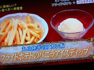 �}�����̃A�J����(`�E�ցL�E�@)�m��