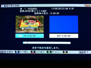 ���`JAPAN�ҏW�Ȃ��B