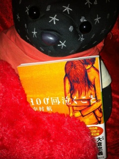 100�񋃂����Ɓ�����