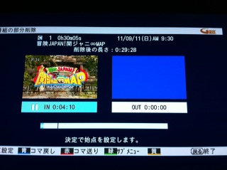 �������`JAPAN�ҏW�Ȃ��B