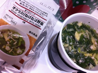 �I�N�������ă}�X♥(*�L䇁M*�j