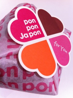 pon  pon  Japon
