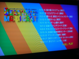 �WEST�����TDISC♡MC�_�C�W�F�X�g