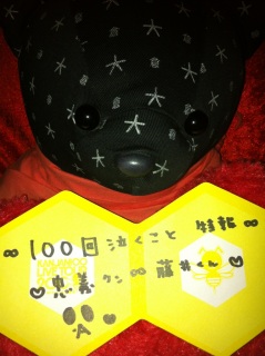 ��100�񋃂�����  ����