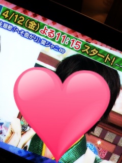 �d�������J���I�P���_��Ԑ�(�ЁL�́M*)��❤