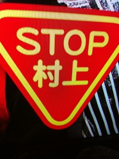 �ɏ�j�q♡(*�L�́M*)