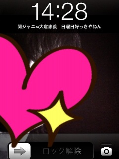 ���`�N���D������˂�♡(*�L�́M*)